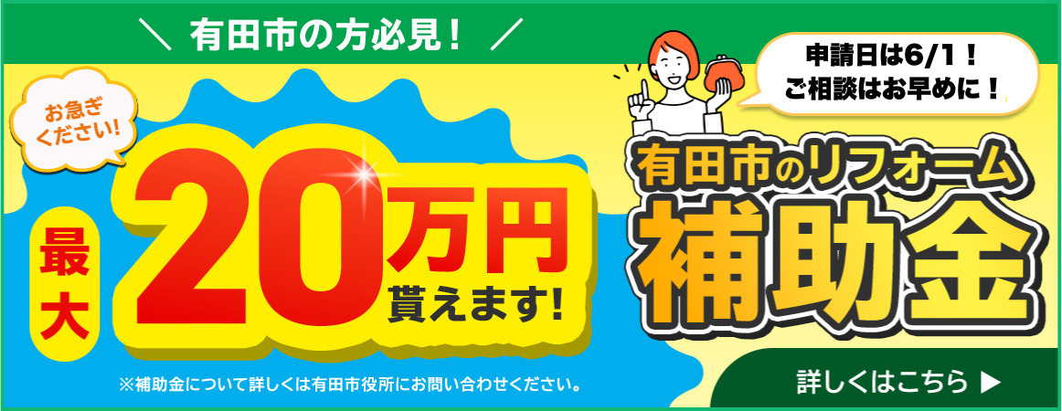 スライダー画像